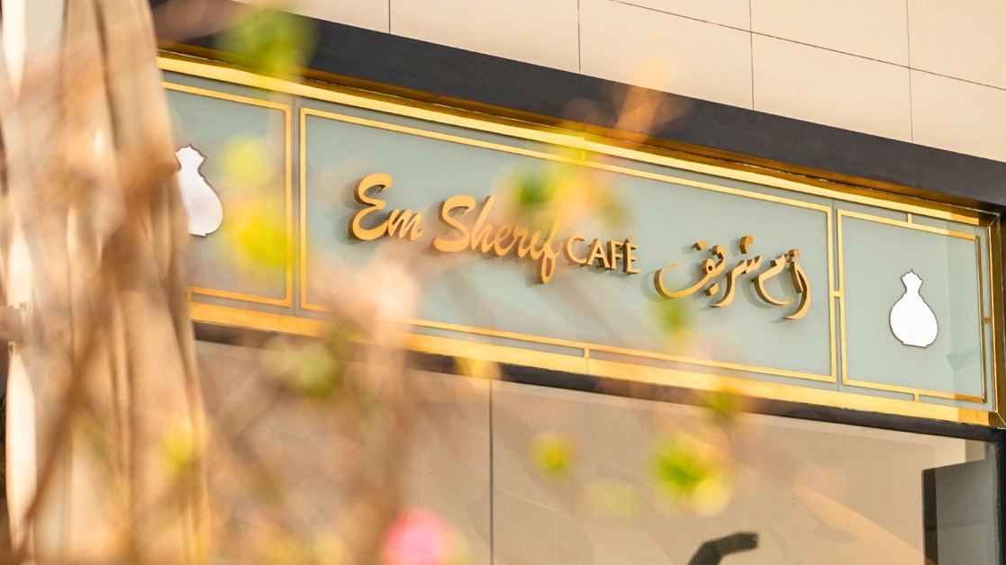 Em Sherif Café: Lebanese Cuisine and a Memorable Dining Experience 1 أم شريف كافيه